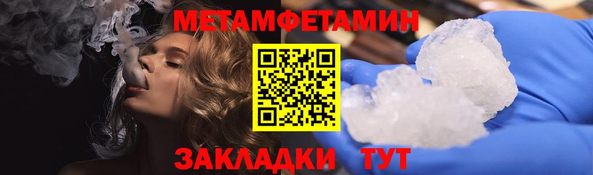 Амфетамин 97%  Вход с VPN  Амфетамин  Среднеуральск 