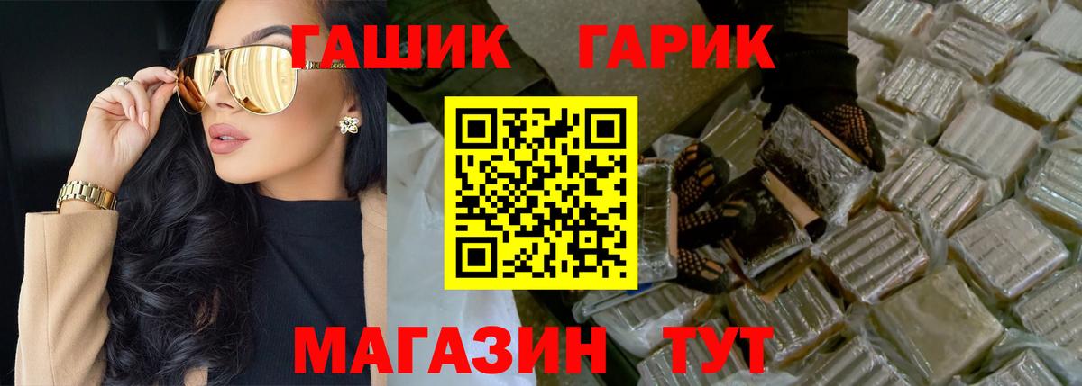 Гашиш hashish  ГАШ хэш  Среднеуральск  Вход с VPN 