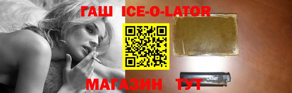 ГАШИШ убойный Среднеуральск