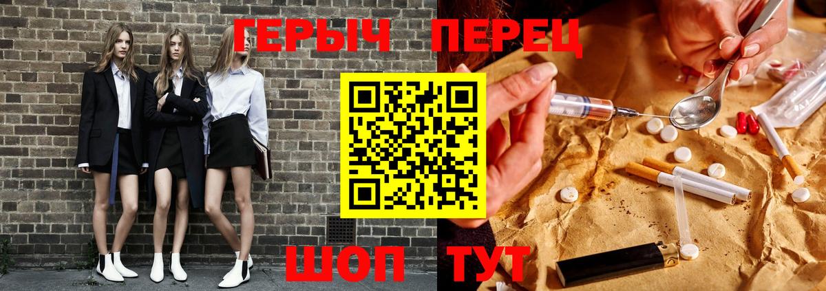 Героин герыч Среднеуральск
