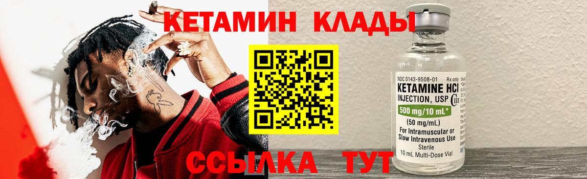 Среднеуральск  дарк нет официальный сайт  Вход с VPN  КЕТАМИН ketamine  КЕТАМИН VHQ 