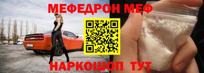 ALPHA PVP Первоуральск