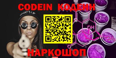 ALPHA-PVP Партизанск