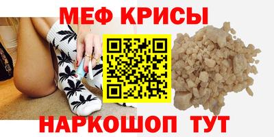 метамфетамин Пенза