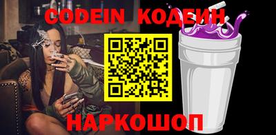 ALPHA PVP Первоуральск
