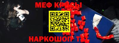 метамфетамин Пенза