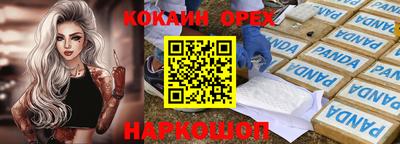 метамфетамин Пенза