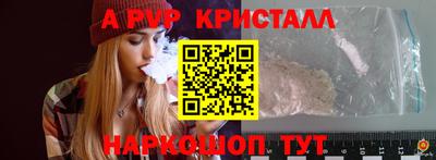ALPHA PVP Первоуральск