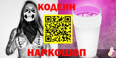 ALPHA PVP Первоуральск