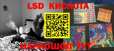 ALPHA-PVP Партизанск