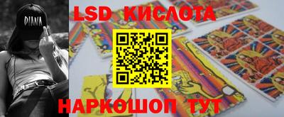 ALPHA-PVP Партизанск