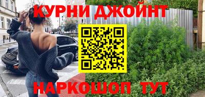 метамфетамин Пенза