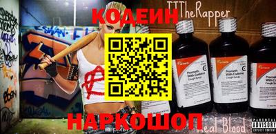 ALPHA PVP Первоуральск
