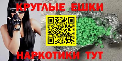 ALPHA-PVP Партизанск