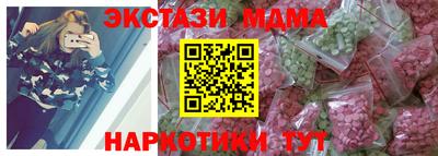 метамфетамин Пенза