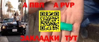 метамфетамин Пенза