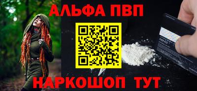 метамфетамин Пенза