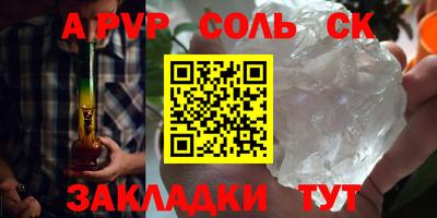 метамфетамин Пенза