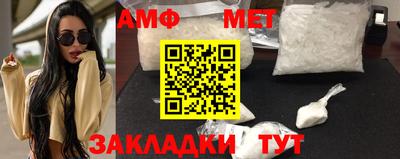 метамфетамин Пенза