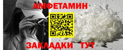 ALPHA-PVP Партизанск