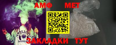 ALPHA-PVP Партизанск