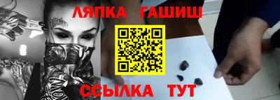 метамфетамин Пенза