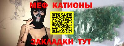 метамфетамин Пенза