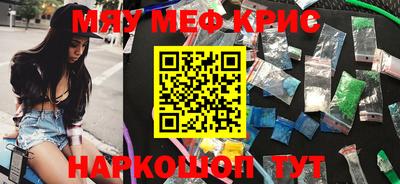 ALPHA PVP Первоуральск