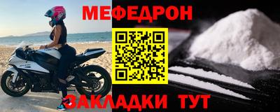 метамфетамин Пенза