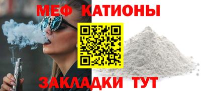 метамфетамин Пенза