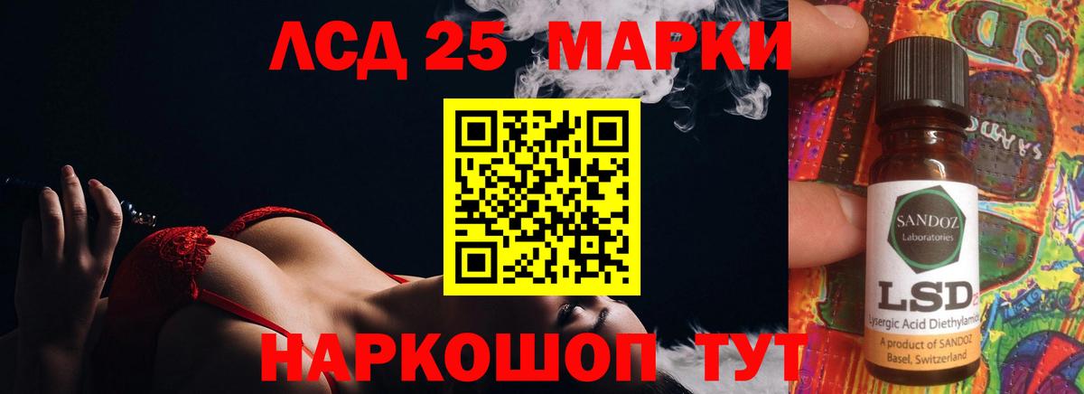 Лсд 25 экстази ecstasy  Вход с VPN  Среднеуральск  Лсд 25 экстази ecstasy 