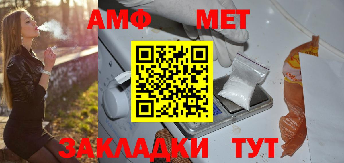 Метамфетамин пудра  Метамфетамин пудра  Вход с VPN  МЕТАМФЕТАМИН  Среднеуральск 