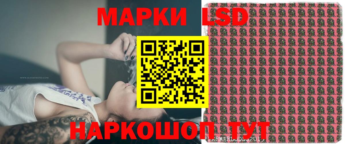 Марки N-bome 1500мкг Среднеуральск