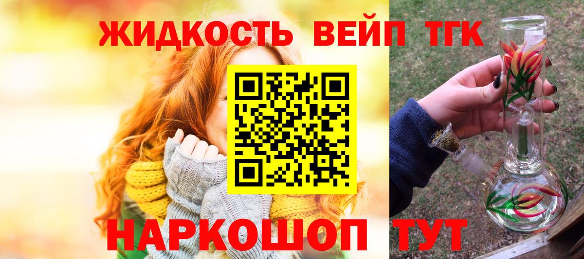 Среднеуральск  ТГК гашишное масло  Вход с VPN 