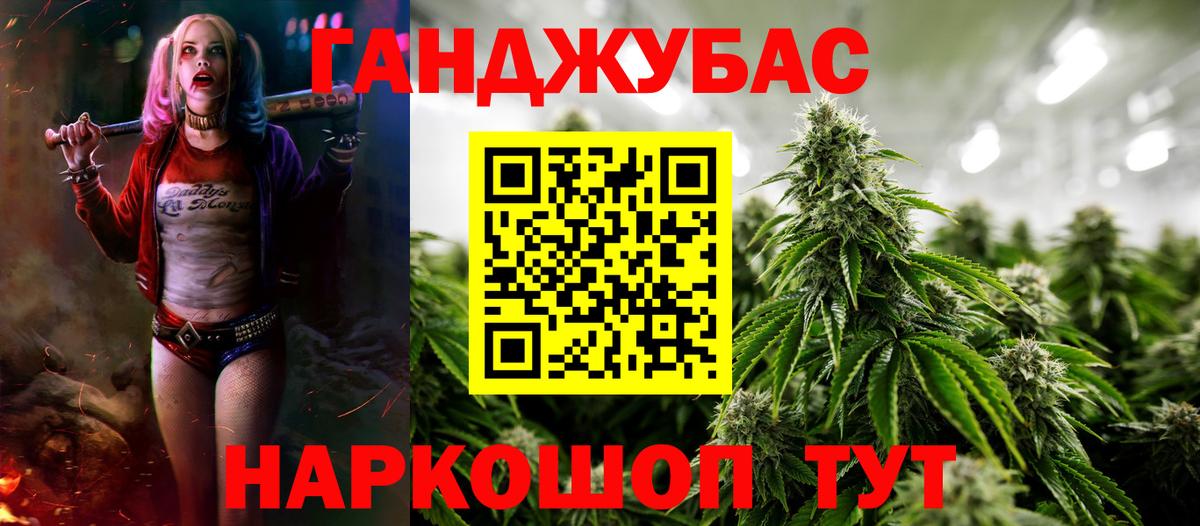 Конопля гибрид  Вход с VPN  Канабис план  Среднеуральск 