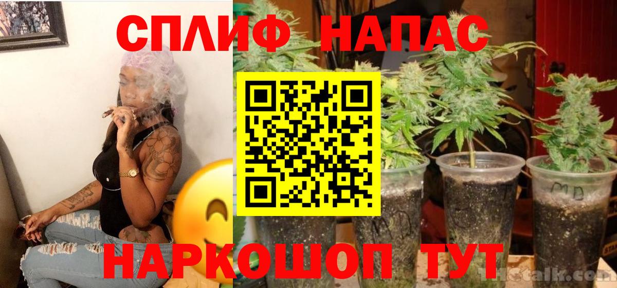 Каннабис Amnesia Среднеуральск